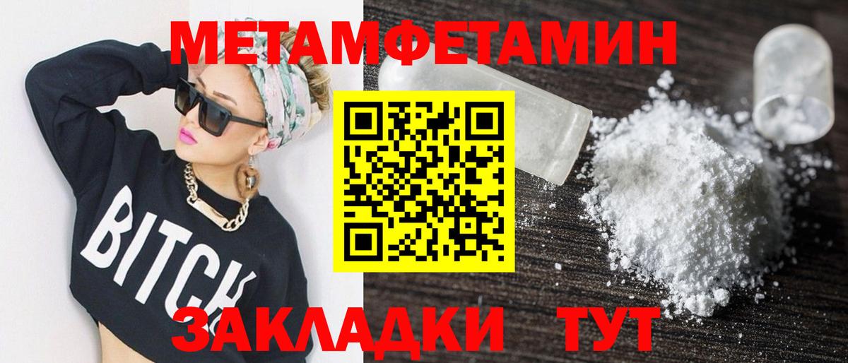 Лабинск  Amphetamine  Вход с VPN  АМФЕТАМИН VHQ  Амфетамин 