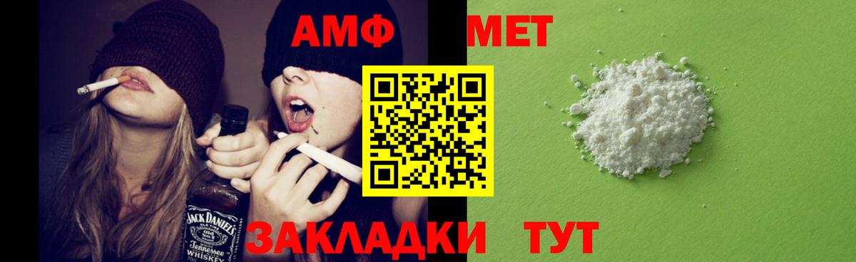 Галлюциногенные грибы Лабинск