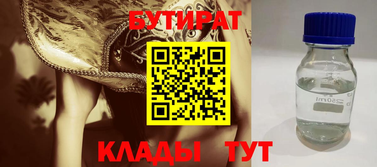 Гашиш  Вход с VPN  Марихуана  КОКАИН  Гашиш  A PVP СОЛЬ кристаллы  Лабинск  МЕФ кристаллы  LSD-25 