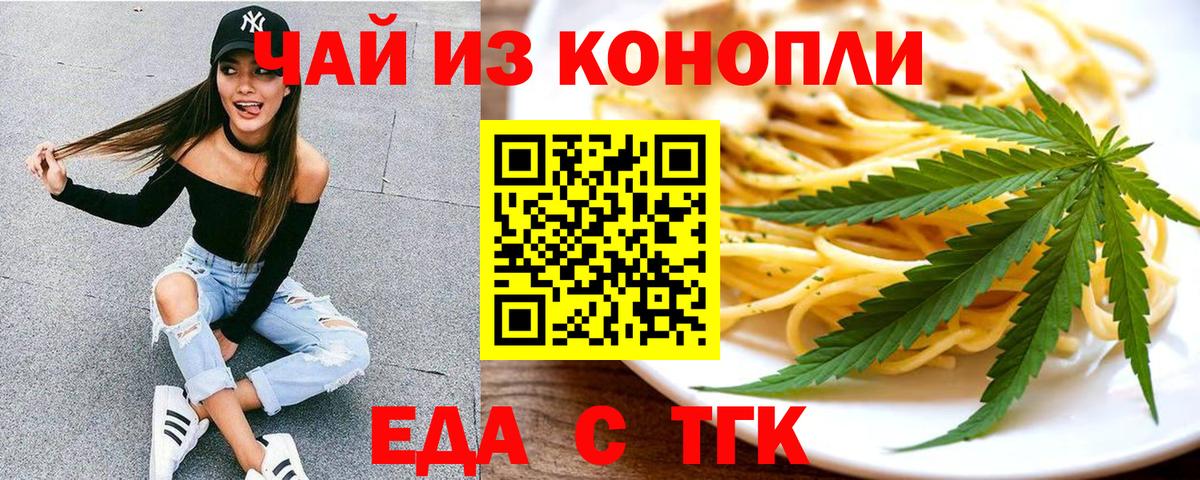 Canna-Cookies марихуана  Вход с VPN  Лабинск 