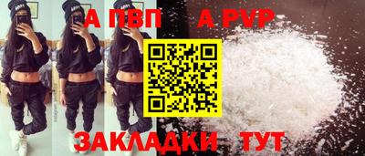 винт Бузулук
