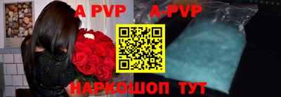 дживик Каменск-Уральский