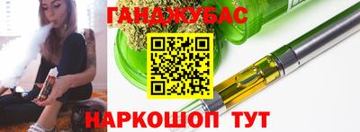 сатива Будённовск