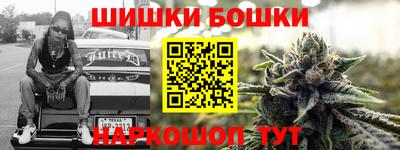 гашишное масло Каменск-Шахтинский
