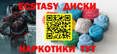 дмт Камень-на-Оби
