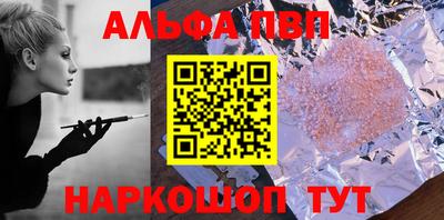 винт Бузулук