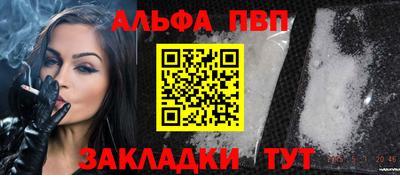 винт Бузулук