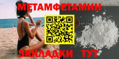 сатива Будённовск