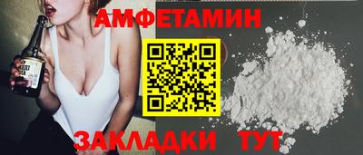 шишки Тулун