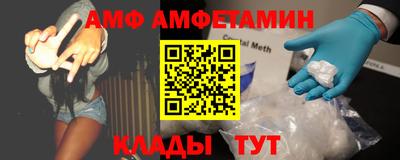 винт Бузулук
